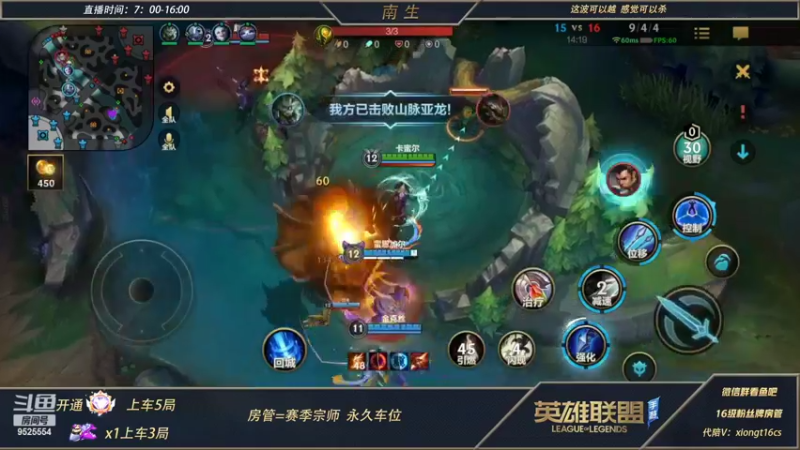 【2022-04-30 11点场】心星丶南生：万场青钢影，今天心态非常好！