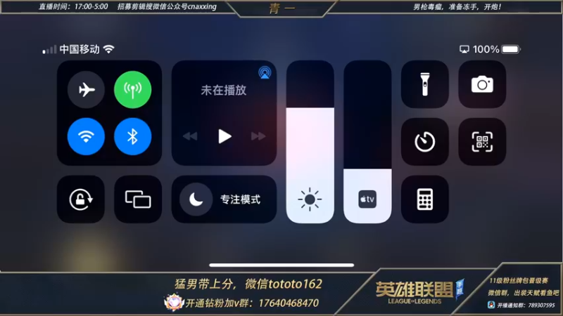 【2022-04-27 00点场】心星丶青一：青一：不画饼从我做起 帮水友宗师上王者