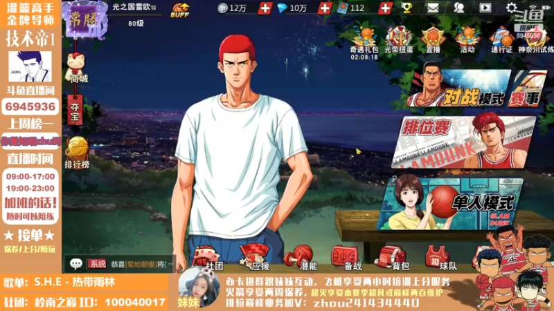 【2022-04-29 22点场】技术帝1：听听歌，打打球，岂不美哉