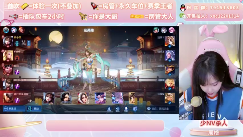 【2022-04-29 22点场】欣小菜：新主播首日开播！