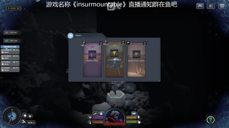 【2022-04-29 17点场】冰淇淋rae：一起来爬山吧