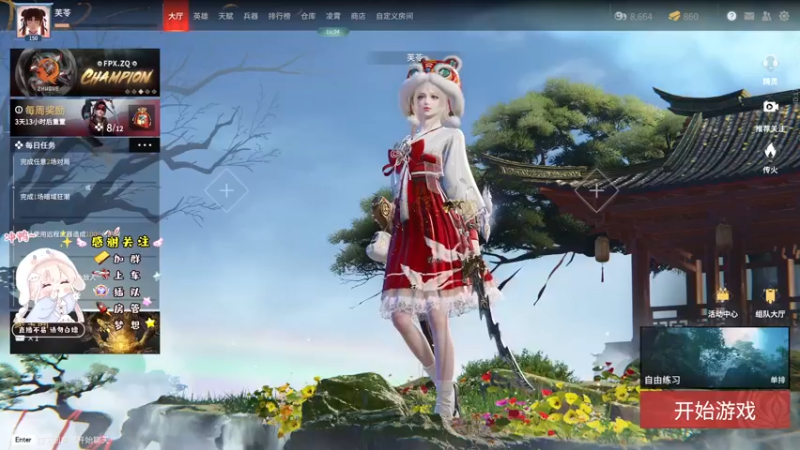 【2022-04-28 14点场】小泡芙元气满满：粤语主播：美服高延迟战士