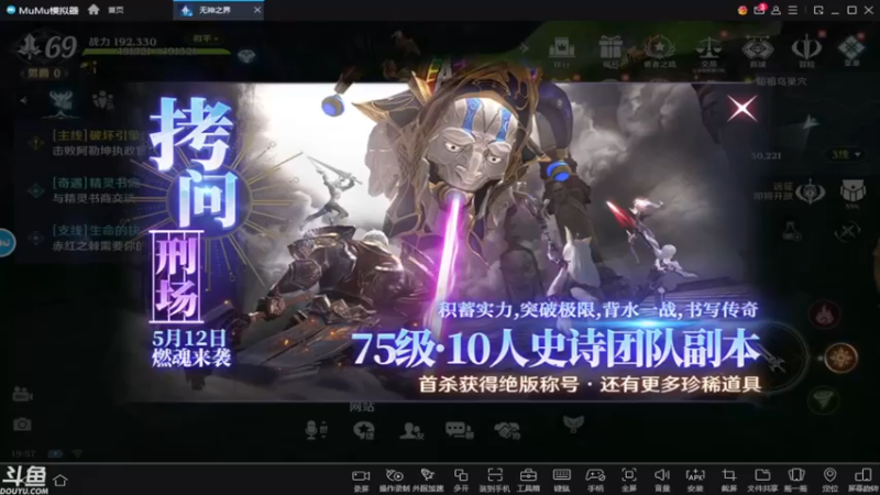 【2022-04-29 19点场】帝释天Tian：新游戏，无神之界！1720240
