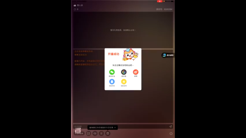 【2022-04-29 11点场】i毛毛虫ovo：白狼王大聪明来了