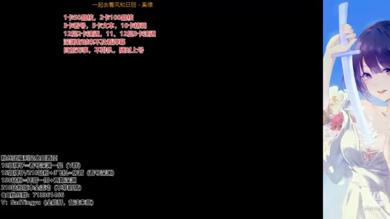 【2022-04-29 20点场】伤心时听雨：深渊末班车，补星答疑，肝一切。
