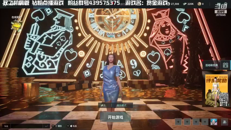 【2022-04-29 19点场】渝万丶有个村长叫影帝：人性考验 赏金游戏