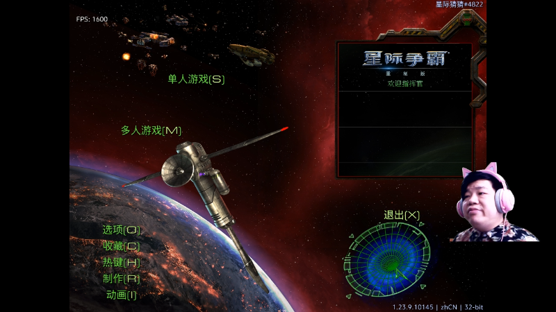 【星际争霸】星际猜猜的精彩时刻 20220430 00点场
