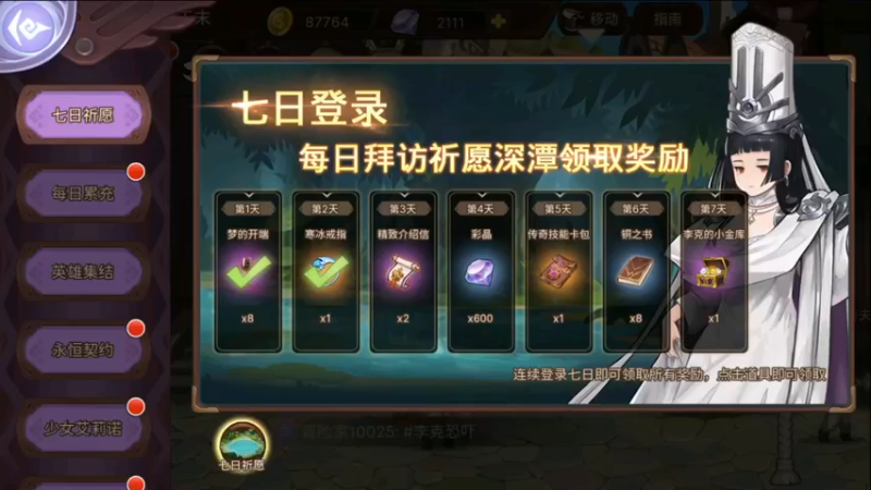 【2022-04-30 17点场】天末凉沨：【元素方尖】肝一会