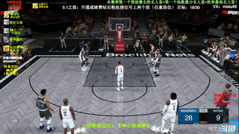 【2022-04-30 14点场】BN丶米修：5.1活动：钻粉=永久房管