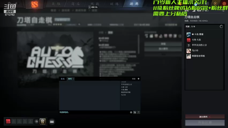 【2022-04-27 04点场】七友Psycho：【冲榜挑战】午夜肝皇他lei了