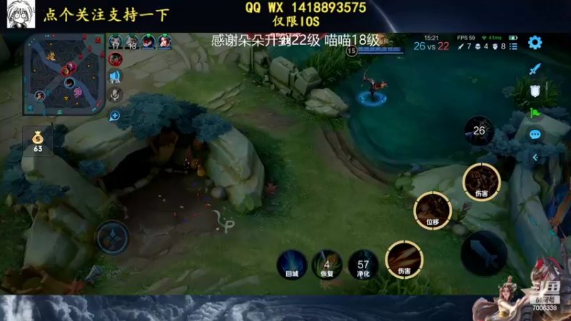 【2022-04-29 16点场】剑心小哥：全能中路上分