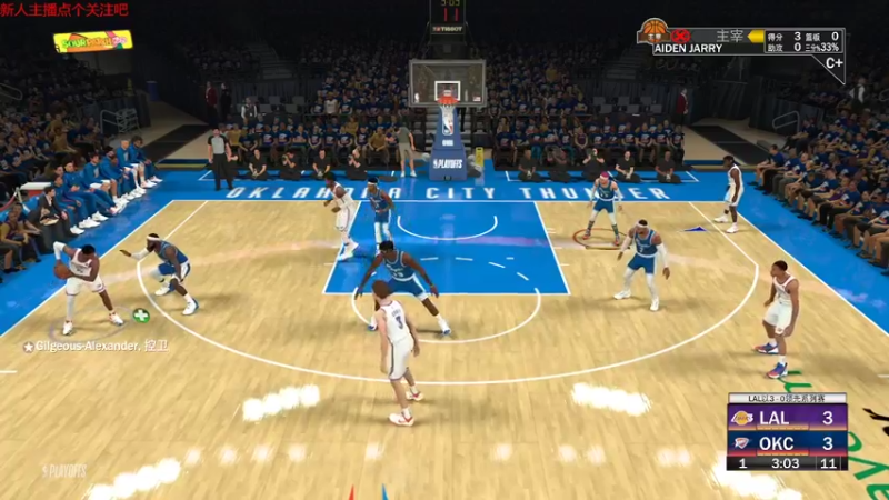 【NBA2K】steam靖哥哥的精彩时刻 20220429 23点场