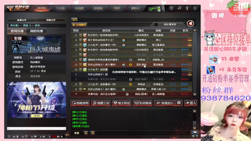 【2022-04-30 20点场】甜心pro：全区排位/开通钻粉和续费送荣耀