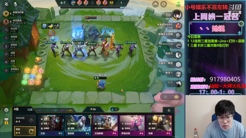 【2022-04-28 19点场】Xs雲烬：娱乐主播：希尔科的虫洞大军