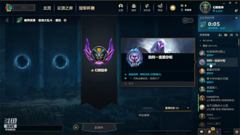 【2022-04-25 16点场】约德尔大皇子：电1大师上点分