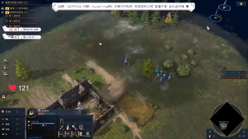 手残福音！英格兰黑暗RUSH3分钟一把冲排名！