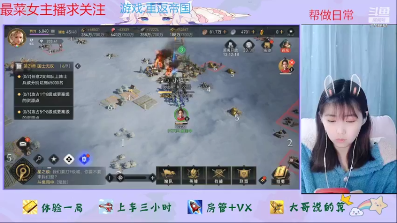 【2022-04-29 21点场】停留在雨中Cium：重返帝国来了 7736687