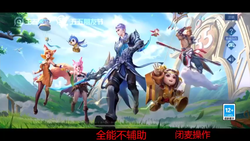 【2022-04-30 17点场】DYG易瞳：巅峰赛2192全国第3冲第一