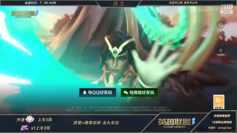 【2022-04-30 07点场】心星丶南生：万场青钢影，今天心态非常好！