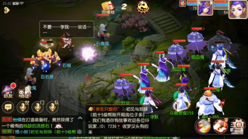 【2022-04-26 22点场】贺俊259：梦幻手游4月新区：山河同春