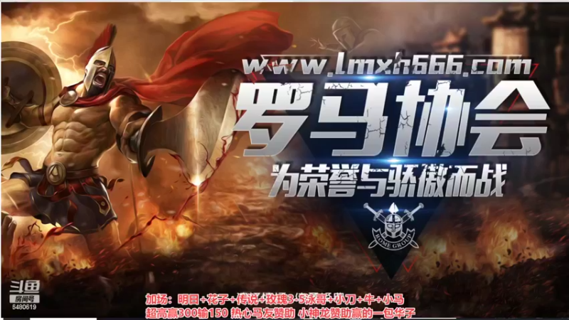 【2022-04-29 23点场】罗马协会：罗马复兴巅峰对决