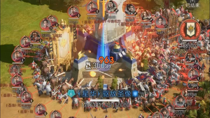 联盟！！