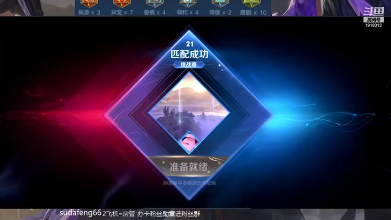 【2022-04-29 20点场】苏打锋：CD鞋国服关羽2000分