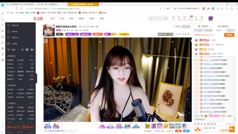 【2022-04-26 16点场】美少女战士5：一百万人正在观看的身残志坚主播