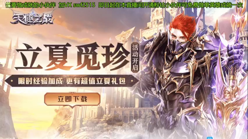 【2022-04-30 17点场】再見如漪：S8  等你好久了
