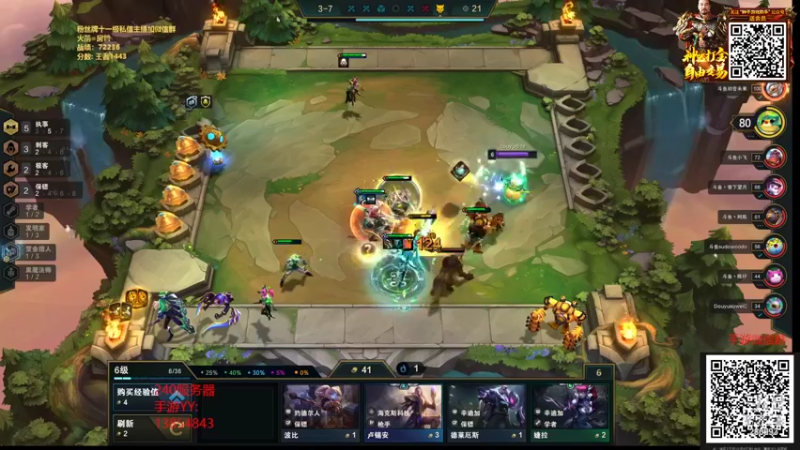 【2022-04-30 20点场】卑微小泽丶：小泽：五点云顶争霸赛