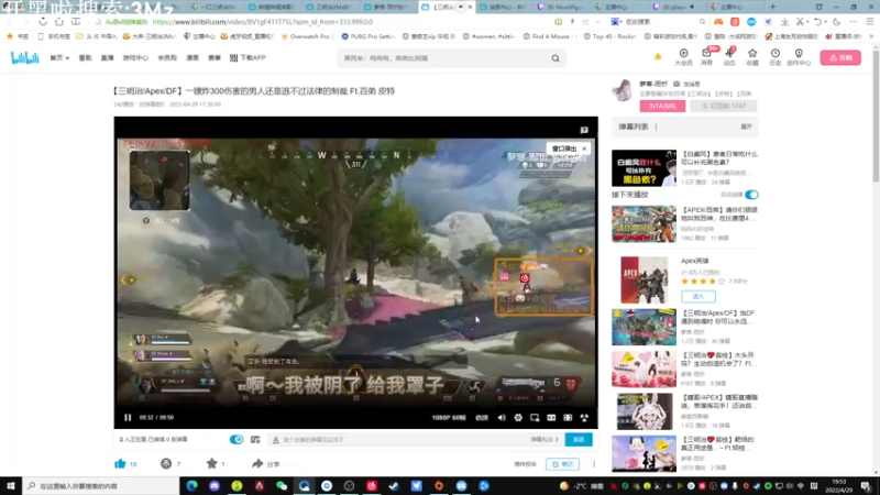 【2022-04-29 19点场】一口三明治3Mz：9点来解说ALGS瑞典线下小组赛