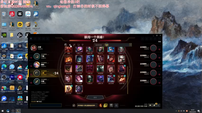 【2022-04-30 10点场】杀神丶晴空：峡谷之巅,宗师上分重回王者！