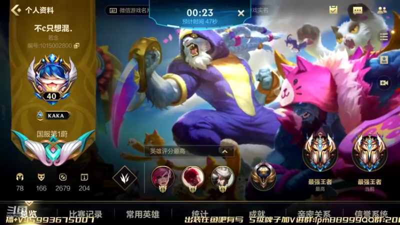 【2022-04-29 19点场】若念king：只想混不想C   第一惩戒