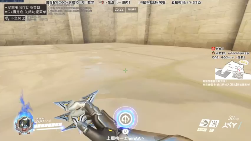 【2022-04-29 15点场】努比ovo：努比:大家玩上守望先锋 归来了嘛！