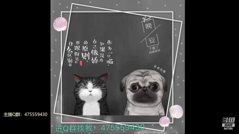 【2022-04-30 20点场】小马锅马杰：马锅：4月份的尾巴是牛牛座