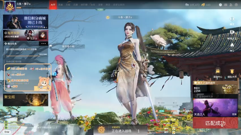 【2022-04-29 22点场】爱桃子的狸子a：【有车位】人美声甜性格好，上车不亏