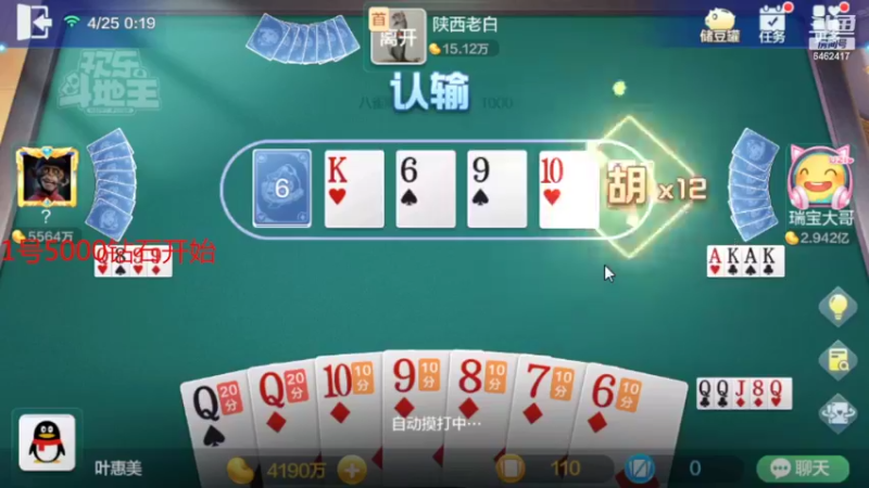 【2022-04-24 23点场】大吉大利v587：寻找万钻大毒号