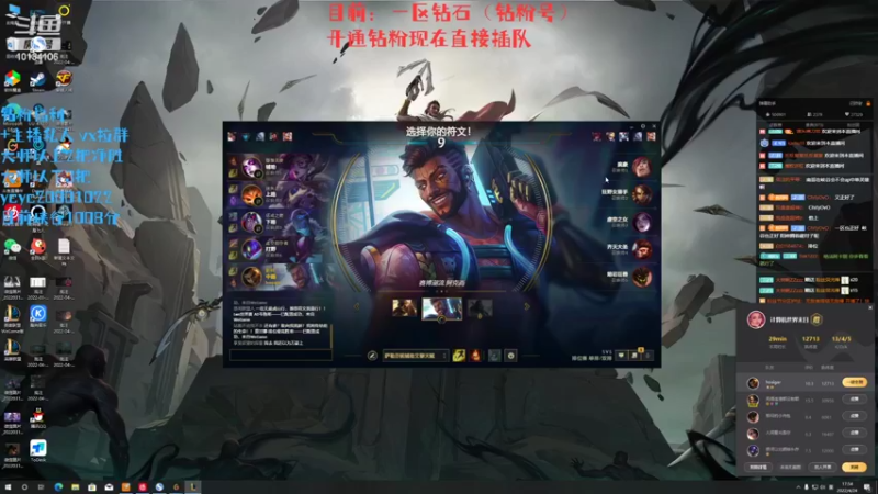 【2022-04-24 17点场】小南阳aks：峡谷千分阿克尚，教你3天上王者