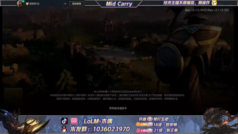 【2022-04-29 10点场】心星丶木偶：王者局全能中单MIDCARRY