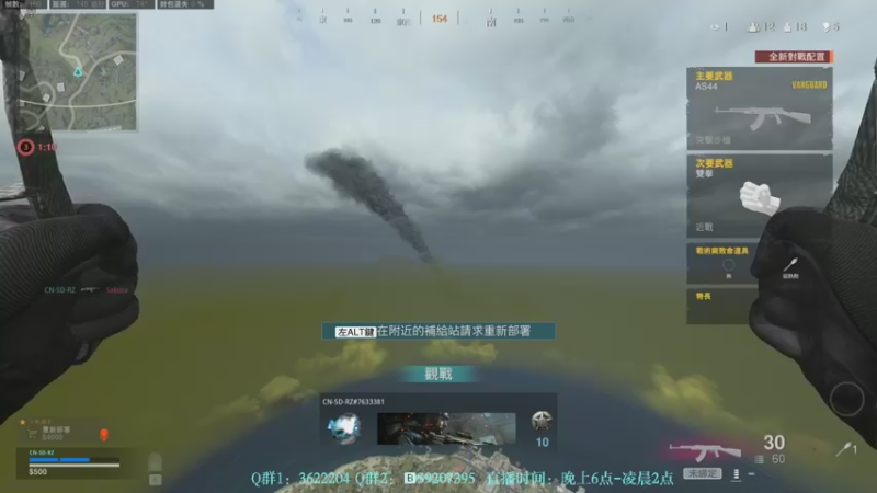 【2022-04-29 22点场】Zy丶腰子：直播时间晚上6点-凌晨2点