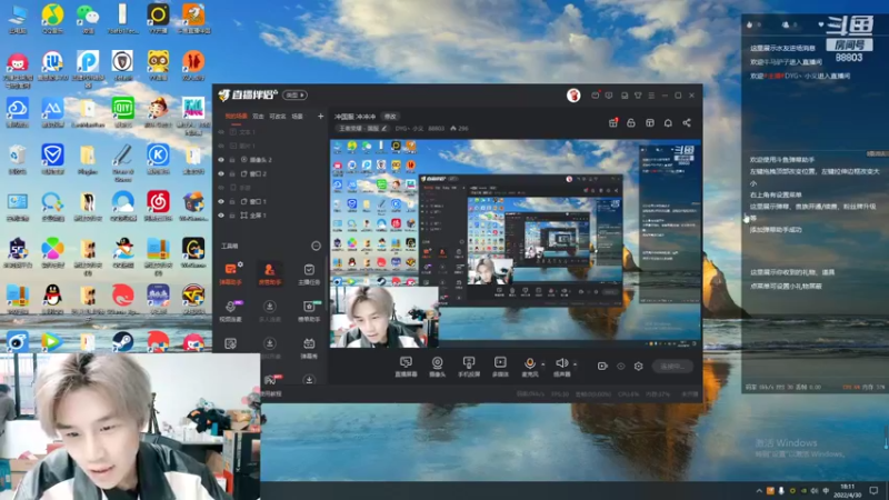 【2022-04-30 18点场】DYG丶小义：GK vs 狼队 专业二路解说看破一切