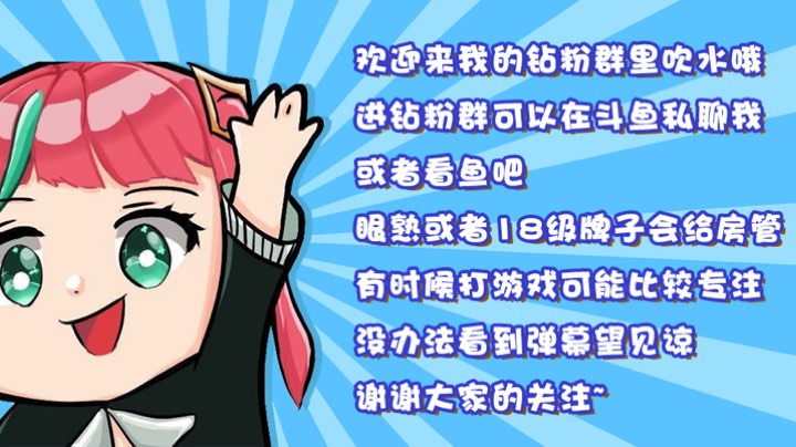 帶水友
