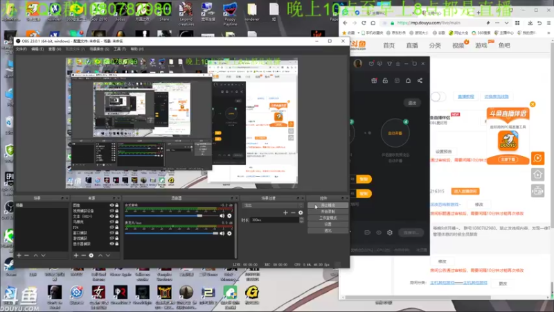 【2022-04-30 01点场】咸鱼超人小D：深夜恐怖新游戏~