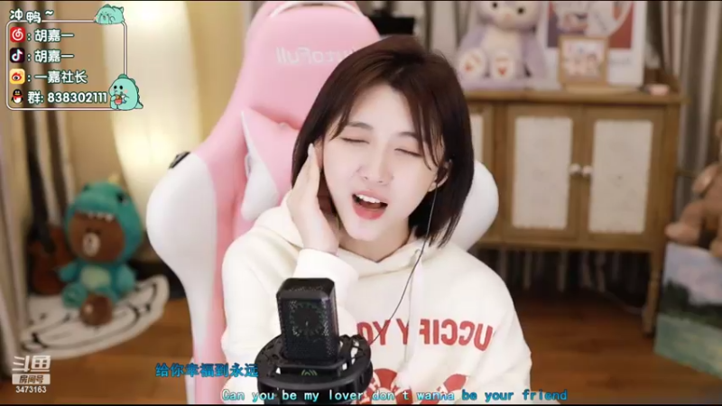 【2022-04-30 03点场】胡嘉一：我是你的快乐吗！