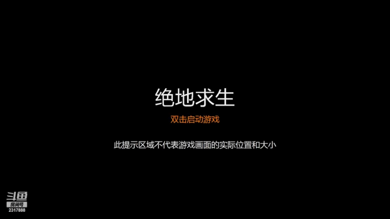 【2022-04-28 14点场】艾吃鱼的小狐狸：乱斗乱斗~~~