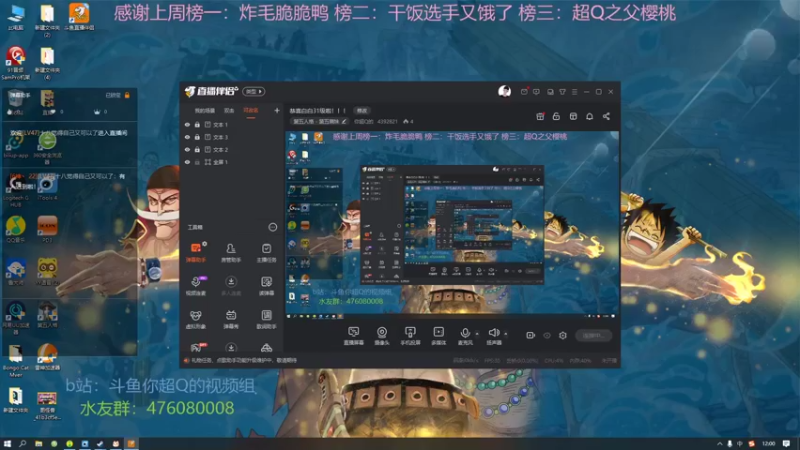 【2022-04-26 12点场】你超Q的：恭喜白白31级啦！！！