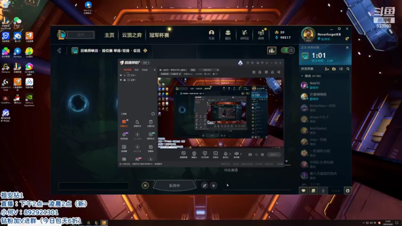 【2022-04-30 21点场】狗康Bfate丶：第一皎月！学技术开心娱乐！