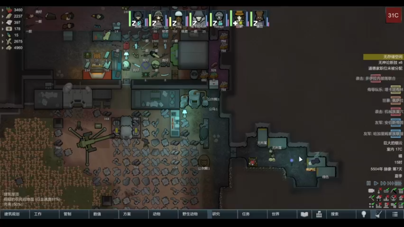 【2022-04-30 13点场】雨龙哉：环世界 生生菜死