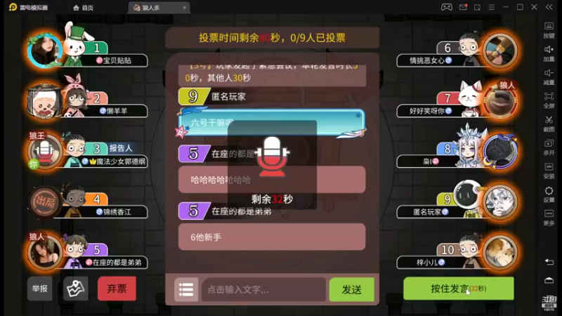 【2022-04-30 00点场】法拉利的直播间：斗鱼NO.1最强心理学技术主播