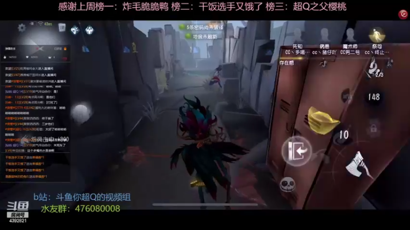 【2022-04-29 20点场】你超Q的：恭喜白白31级啦！！！